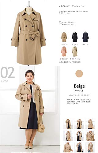 Amazon.co.jp: Sourire: トレンチコート